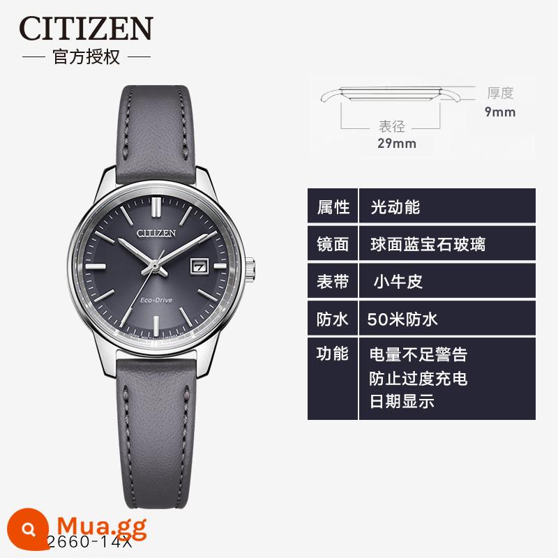 [Tự vận hành] Đồng hồ cặp đôi dòng động năng ánh sáng CITIZENEco-Drive quà tặng nam BM7522-15L - EW2660-14X