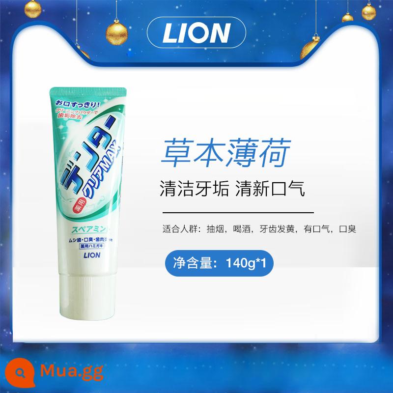 [Tự vận hành] Kem đánh răng làm trắng hạt Lion King LION 140g * 1 loại bỏ hơi thở vàng và hôi, chắc răng, chống sâu bướm, hơi thở thơm tho - Kem đánh răng hạt LION 140g (thảo dược bạc hà)