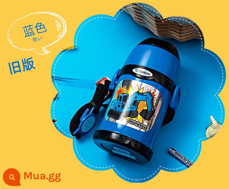 [Tự vận hành] Bình giữ nhiệt trẻ em Zojirushi Nhật Bản cốc rơm 450ml mẫu giáo ấm đun nước nhập khẩu - màu xanh da trời