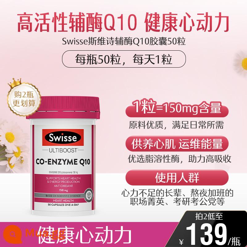 [Tự vận hành] Viên dầu cá Omega-3 có độ tinh khiết cao gấp 1,6 lần Swisse 200 viên - [Với dầu nhuyễn thể bảo vệ tim mạch] Coenzym Q10 viên 50 viên