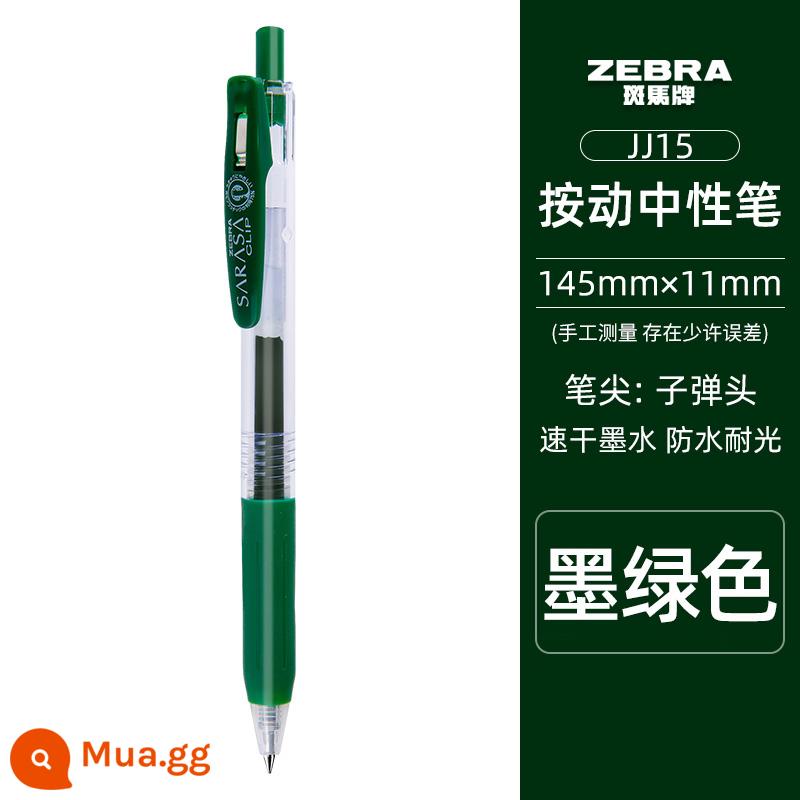 [Tự vận hành] Bút gel ngựa vằn ZEBRA Nhật Bản JJ15 màu đen kỳ thi đặc biệt SARASA loại báo chí bút màu nước khô nhanh bút tài khoản tay dung lượng lớn 0,5mm bút lông học sinh bút ký câu hỏi - xanh ngọc đậm