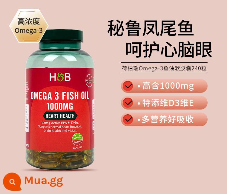 [Tự vận hành] Viên nang mềm dầu cá biển sâu hb Holberry của Anh 250 viên Dầu gan cá tuyết omega3 mỡ máu cao - phiên bản nâng cấp