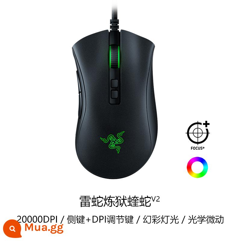 [Tự điều hành] Razer thanh lọc Purgical Standard V2 Professional X Speed ​​Edition Máy tính Trò chơi có dây E -Sports Rat - Viper V2