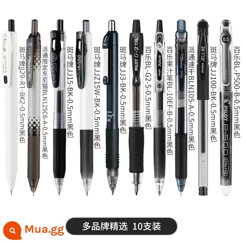 [Tự vận hành] Nhật Bản ZEBRA Bút Gel Ngựa Vằn JJ15 Baile Juice Pen Paitong bln105 Press Black Pen Signature Water-based Pen Văn phòng phẩm Refill Exam Brush Question 0.5 Official Flagship Limited Store - [Lựa chọn đa thương hiệu] 10 miếng