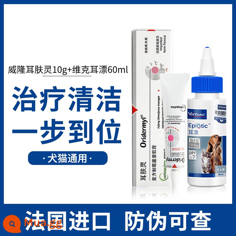 [Tự vận hành] Kem dưỡng tai Weilong Erfuling Vic Ear Bleach Ear Drops Ve tai Mèo Nước làm sạch tai cho chó và mèo - Erfuling + tẩy trắng tai