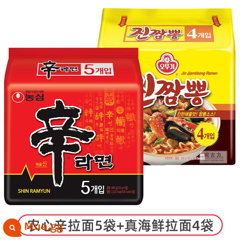 【Tự vận hành】Nongshim Xin Ramen nhập khẩu từ Hàn Quốc mì ăn liền bắp cải cay chính hiệu mì ăn liền mì ăn liền trong túi - 5 túi Nongshim Shin Ramen + 4 túi ramen hải sản thật