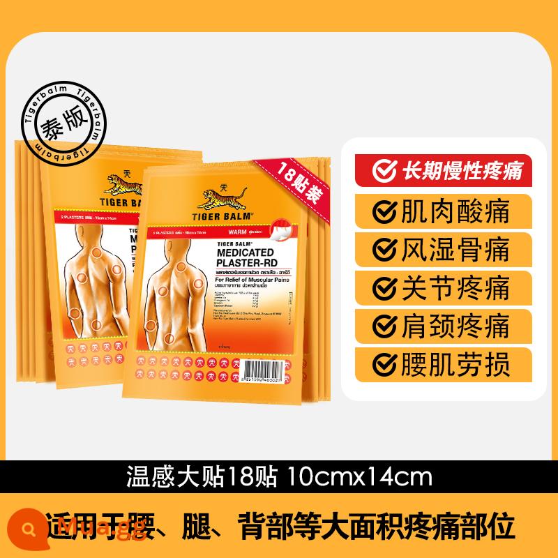 [Tự vận hành] Miếng dán giảm đau và làm ấm TigerBalm Tiger Balm phiên bản Thái Lan, 9 gói, tổng cộng 18 miếng dán làm mát Tiger Balm - [Khuyến nghị] Miếng dán loại 18 nhạy cảm với nhiệt, thích hợp cho chứng đau mãn tính lâu dài 10x14cm