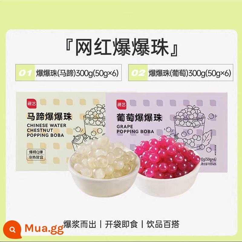 Miss Baker's Popping Beads 500g Instant Horseshoe Bột yến mạch Popping Pulp Sandwich Trà sữa trân châu Bobo Nguyên liệu thô - Hương móng ngựa 300g + hương nho 300g