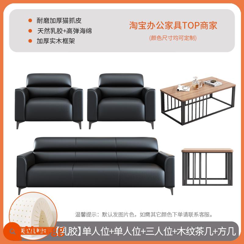 Ghế sofa văn phòng hiện đại đơn giản lễ tân tiếp tân căn hộ nhỏ ba người văn phòng kinh doanh mèo xước da bàn cà phê kết hợp - Đơn vị + đơn vị + ba chỗ ngồi + bàn cà phê dài và ngắn (da xước mèo + mủ = cảm giác ngồi bằng da thật)