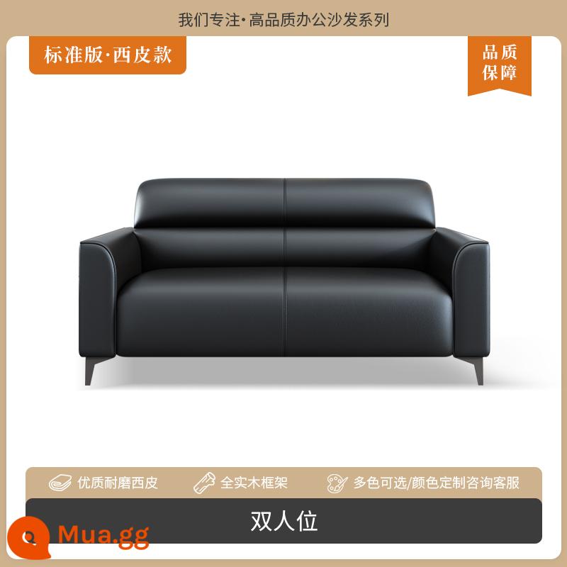 Ghế sofa văn phòng hiện đại đơn giản lễ tân tiếp tân căn hộ nhỏ ba người văn phòng kinh doanh mèo xước da bàn cà phê kết hợp - Ghế đôi