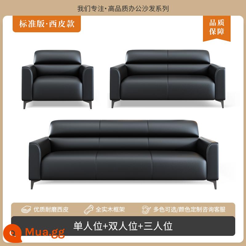 Ghế sofa văn phòng hiện đại đơn giản lễ tân tiếp tân căn hộ nhỏ ba người văn phòng kinh doanh mèo xước da bàn cà phê kết hợp - Đơn vị + đôi + ba