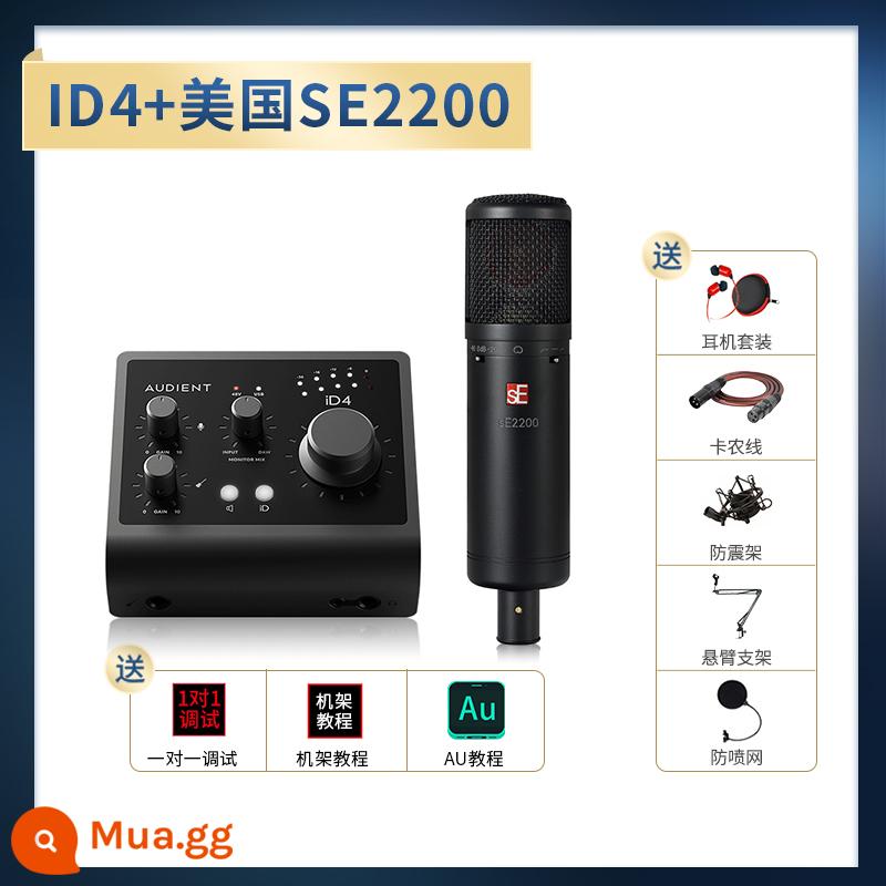 Audient/Orton ID4 ID14 MKII Ghi âm chuyên nghiệp Dubbing Truyền phát trực tiếp Thẻ âm thanh bên ngoài - iD4+sE2200