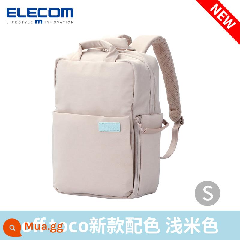 ELECOM ba lô giản dị túi xác ướp công suất lớn túi máy tính 13,3 inch kết cấu du lịch ba lô nữ - màu be nhạt S