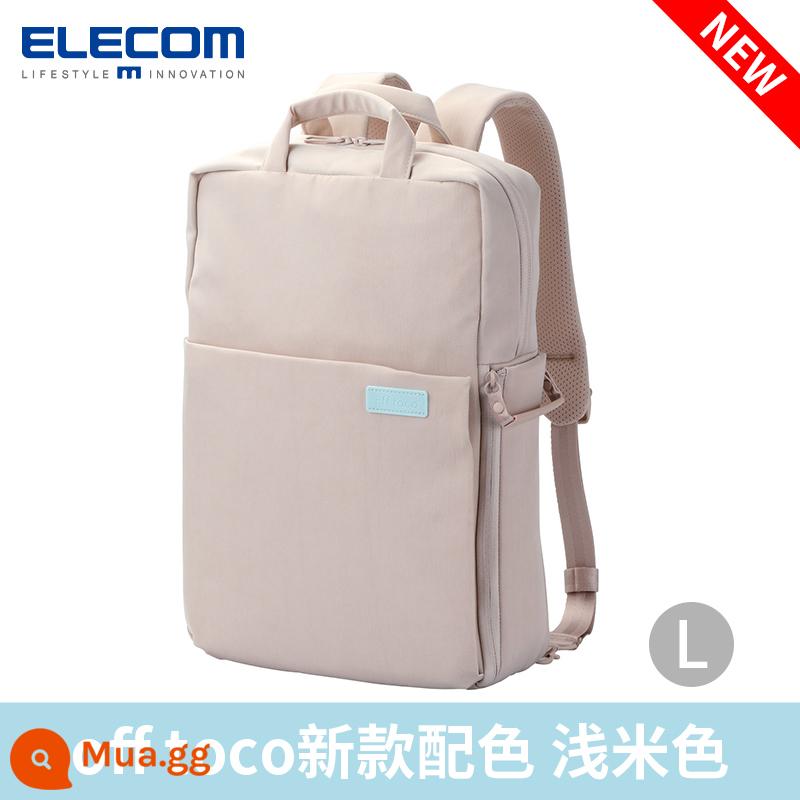 ELECOM ba lô giản dị túi xác ướp công suất lớn túi máy tính 13,3 inch kết cấu du lịch ba lô nữ - màu be nhạt L