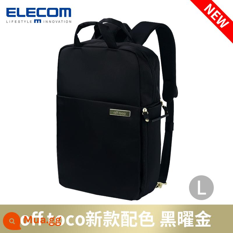 ELECOM ba lô giản dị túi xác ướp công suất lớn túi máy tính 13,3 inch kết cấu du lịch ba lô nữ - Obsidian L