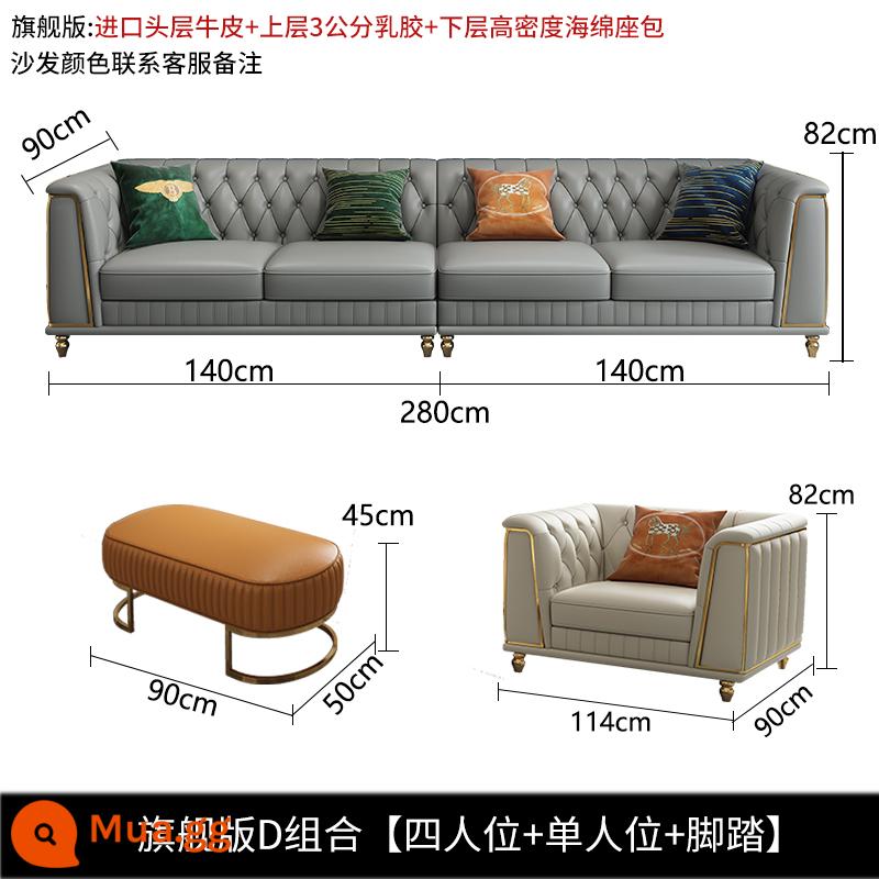 Sofa da sang trọng nhẹ phòng khách căn hộ nhỏ hiện đại nội thất tối giản biệt thự Sofa da hàng thẳng cao cấp Châu Âu - Phiên bản hàng đầu D kết hợp [bốn người + một người + bàn đạp] da bò lớp một nhập khẩu