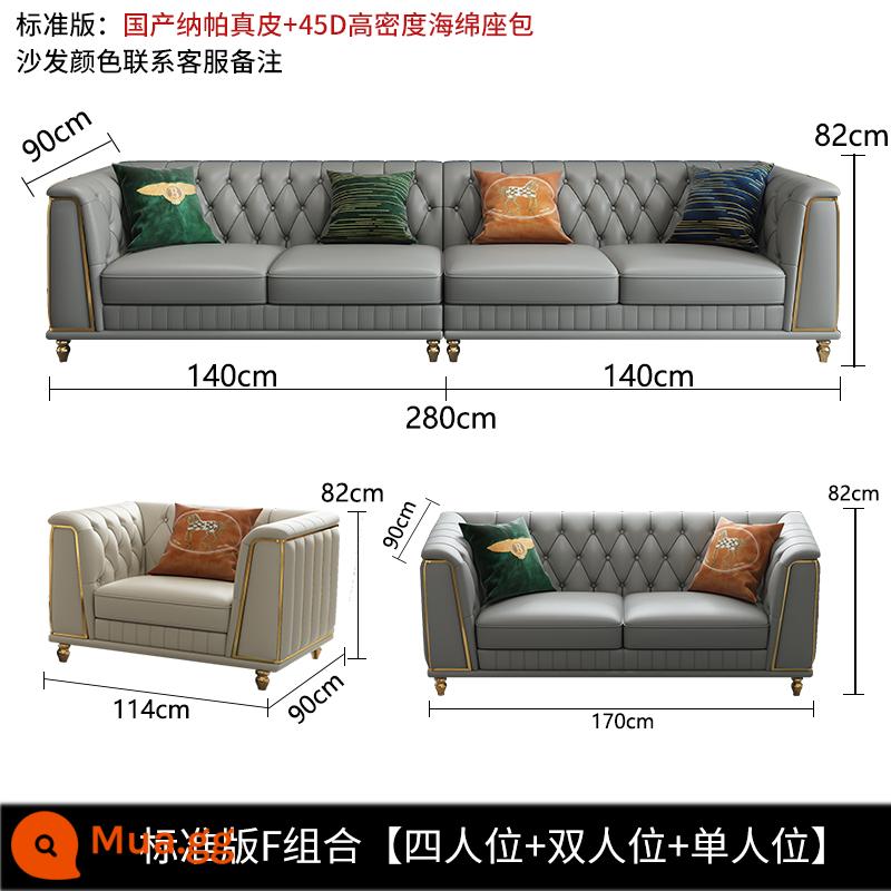 Sofa da sang trọng nhẹ phòng khách căn hộ nhỏ hiện đại nội thất tối giản biệt thự Sofa da hàng thẳng cao cấp Châu Âu - Phiên bản tiêu chuẩn F kết hợp [bốn người + hai người + một người] da Nappa sản xuất trong nước