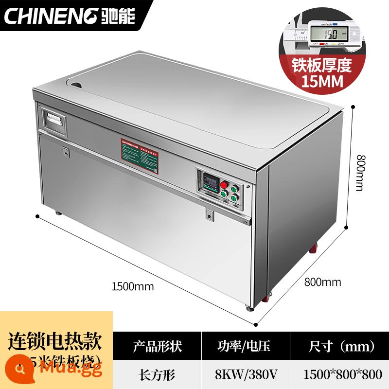 Chi can thương mại tấm sắt teppanyaki kiểu Nhật sưởi điện khí điện từ tùy chỉnh phòng ăn khách sạn lớn thiết bị vỉ nướng điện - Mô hình dây chuyền sưởi ấm bằng điện hình chữ nhật 1,5 mét