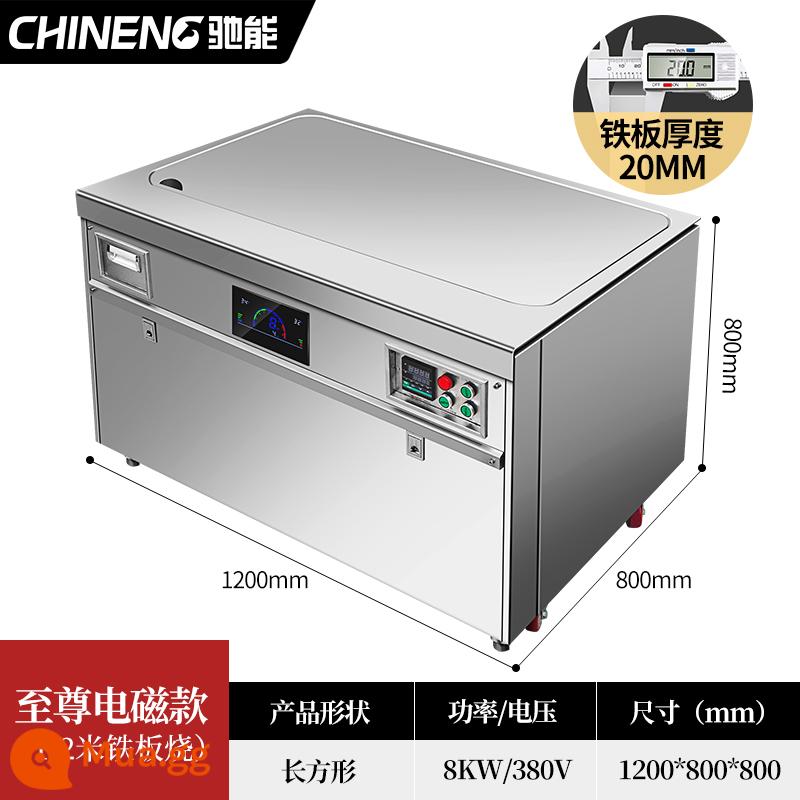 Chi can thương mại tấm sắt teppanyaki kiểu Nhật sưởi điện khí điện từ tùy chỉnh phòng ăn khách sạn lớn thiết bị vỉ nướng điện - Mẫu điện từ hình chữ nhật tối cao 1,2 mét