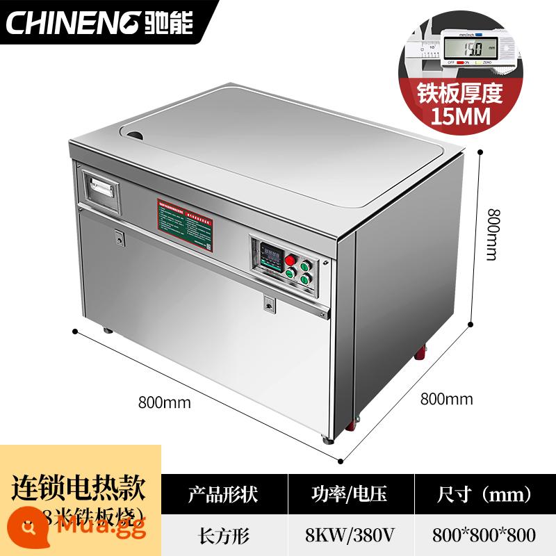 Chi can thương mại tấm sắt teppanyaki kiểu Nhật sưởi điện khí điện từ tùy chỉnh phòng ăn khách sạn lớn thiết bị vỉ nướng điện - Mô hình dây chuyền sưởi ấm hình chữ nhật 0,8 mét