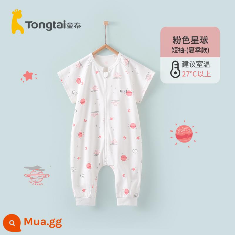 Tongtai bốn mùa bé trai và bé gái túi ngủ cotton nguyên chất chia chân dây kéo đôi với chăn chống giật chống giật - Hành tinh hồng (kiểu mùa hè tay ngắn)