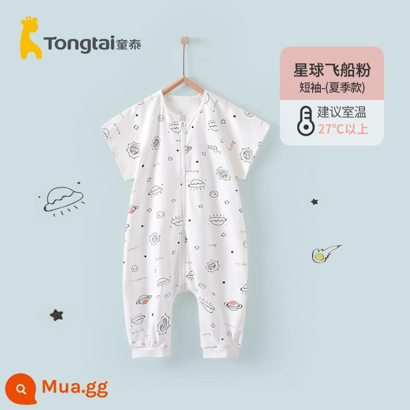 Tongtai bốn mùa bé trai và bé gái túi ngủ cotton nguyên chất chia chân dây kéo đôi với chăn chống giật chống giật - Bột tàu vũ trụ hành tinh (kiểu mùa hè nửa tay áo)