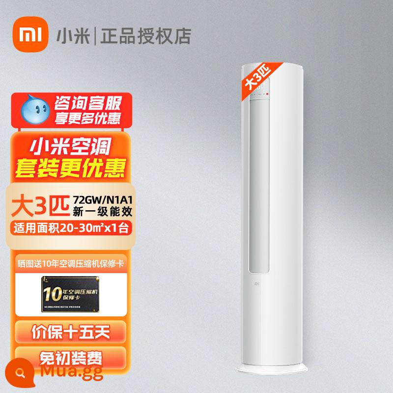 Điều hòa không khí Xiaomi Mijia Hiệu suất năng lượng mới Lớn 1/1.5/2/3 P P Điều hòa treo tường biến tần Hệ thống sưởi và làm mát dọc nhà thông minh N1A1 - Tủ đứng tiết kiệm điện khổng lồ丨3hp/tần số thay đổi/cấp độ mới丨