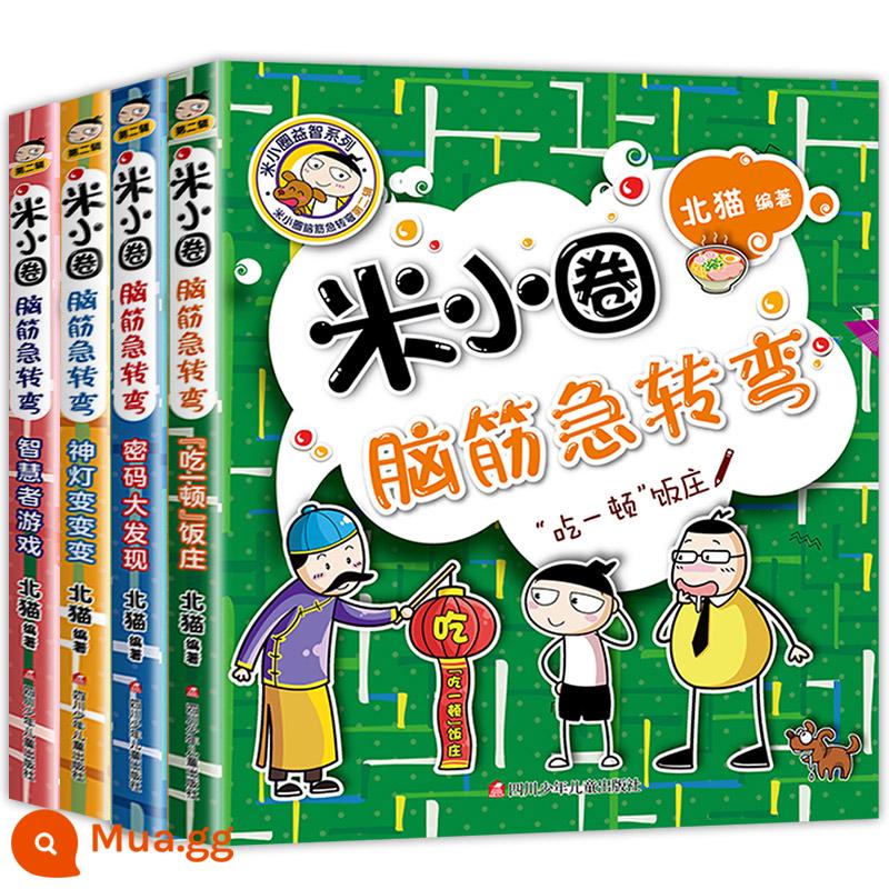 [Trọn bộ tùy chọn] Mi Xiaoquan trêu ghẹo não trọn bộ 8 tập bộ đầu tiên + bộ thứ hai - Mi Xiaoquan Brain Teasers Tập 2 [Trọn bộ 4 tập]