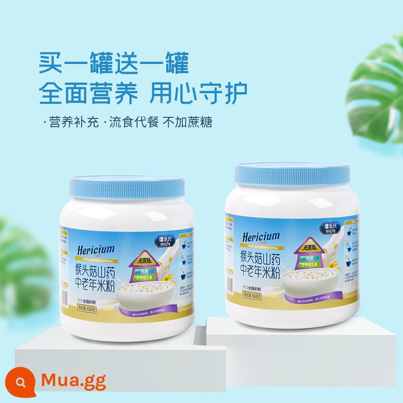 Bột gạo Hericium yam, ngũ cốc dinh dưỡng cho người trung niên và người cao tuổi, bột thay thế bữa ăn không chứa sucrose, thức ăn lỏng, ngũ cốc ăn dặm cho người lớn - Công thức khoai lang Hericium [ăn 1 lần 2]