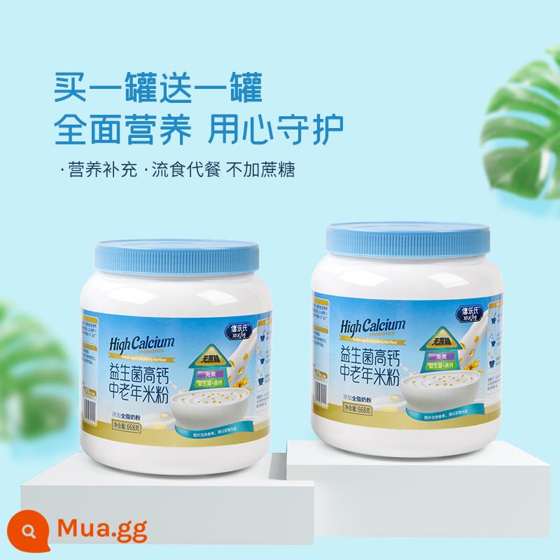 Bột gạo Hericium yam, ngũ cốc dinh dưỡng cho người trung niên và người cao tuổi, bột thay thế bữa ăn không chứa sucrose, thức ăn lỏng, ngũ cốc ăn dặm cho người lớn - Công thức giàu canxi Probiotic [bắn 1 và gửi 2]