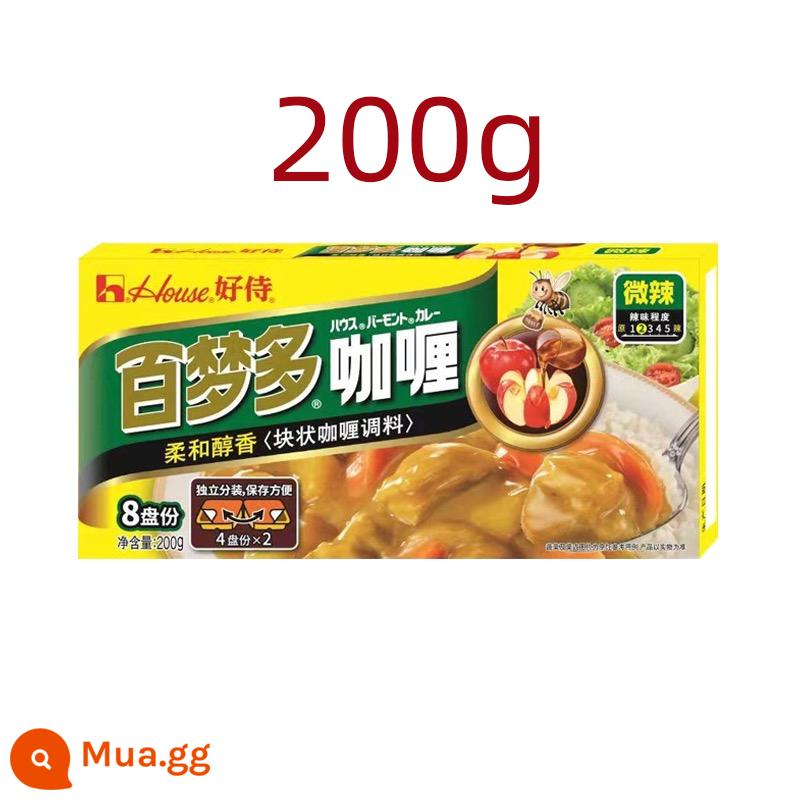 Haoshihouse Baimengduo Kawang Khối Cà Ri Thịt Bò Sốt Gà Gia Đình Nhật Bản Khối Cà Ri Vàng - Baimengduo Vị Cay Nhẹ 200g (hạn sử dụng 2025.4