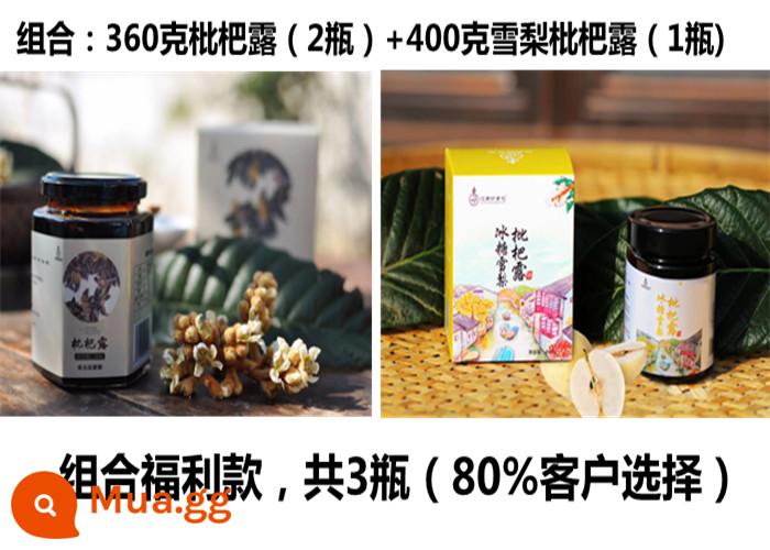 2022 Tô Châu Đông Sơn Bạch Ngọc Loquat Sương Handmade Pipa Lá Cũ Cổ Trang Trại Tự Chế Loquat Kem Gói 500G - 360g sương loquat (2 chai) + 400g sương loquat Sydney (1 chai)