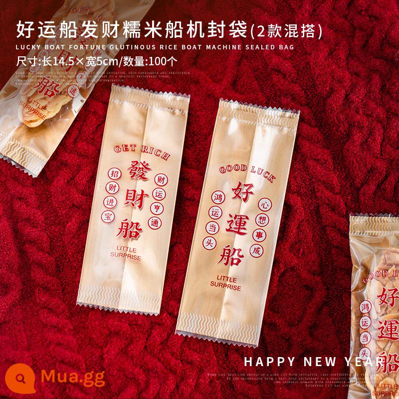 Gạo nếp thuyền bao bì túi bông tuyết nướng giòn vỏ bánh caramel hạnh nhân thuyền bánh niêm phong hộp lớn túi bánh quy tự niêm phong - Túi niêm phong tàu gạo may mắn may mắn 100 miếng (2 kiểu phối hợp)