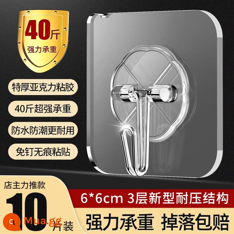 Móc không cần đục lỗ, keo chịu lực chắc chắn, móc dính inox, móc treo quần áo đa năng, không vết tường, móc dính dày - Gói 10 [Móc nhỏ có lực kéo mạnh và dày]