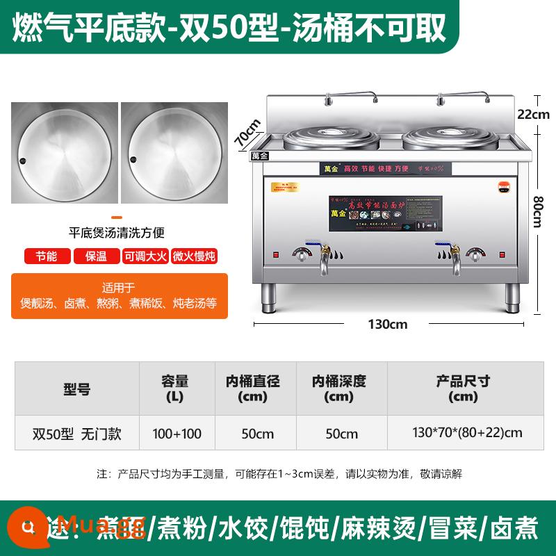 Lò nấu mì hai đầu hai đầu lò sưởi điện thương mại gas nấu mì thùng lẩu cay nồi súp đáy phẳng nồi súp mì bột lò đa chức năng - 50 mẫu gas đáy phẳng cố định + cố định đáy phẳng