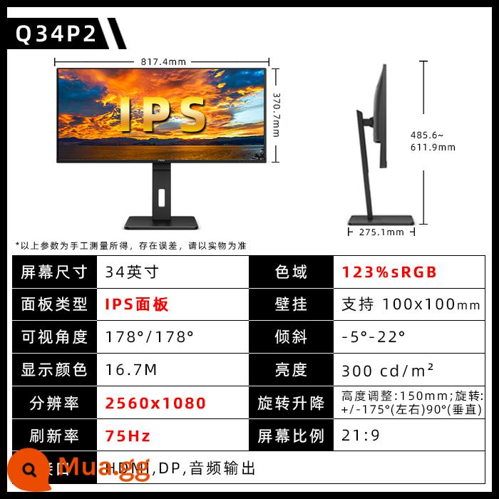 AOC CU34G2X Pháo thép G3S 34 inch 4K siêu nét với màn hình cá 144Hz chơi game Nâng màn hình 21:9 - Mặt đối mặt 2K Q34P2 34 inch