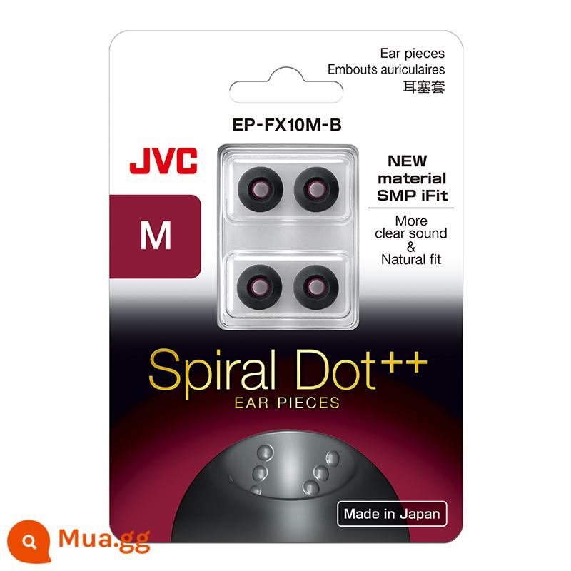 Nhật Bản JVC bộ xoắn ốc FX10 huy chương vàng bộ Xoắn ốc dot + nút tai bộ tai nghe bộ nắp tai silicone FX11 - FX10M một hộp (hai cặp)