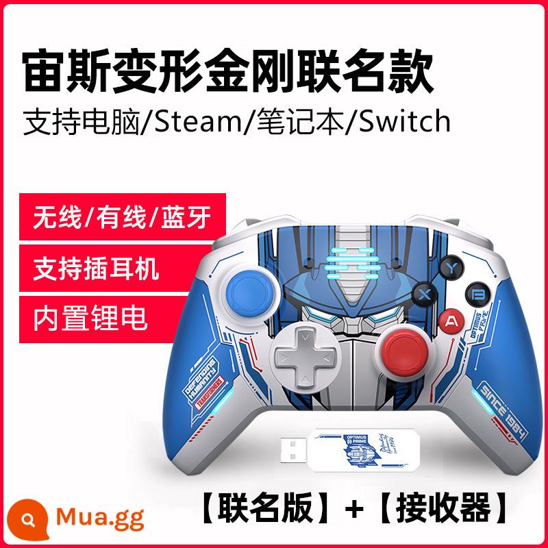 Phiên bản Transformers] Tay cầm chơi game cơ khí ưu tú Beitong Zeus T6 công tắc máy tính hơi nước sói phiên bản pc không dây Thợ săn quái vật NBA2K22 Nintendo NSpro bóng đá trực tiếp - [Mẫu đồng thương hiệu] Transformers-Optimus Prime (bao gồm bộ thu không dây)