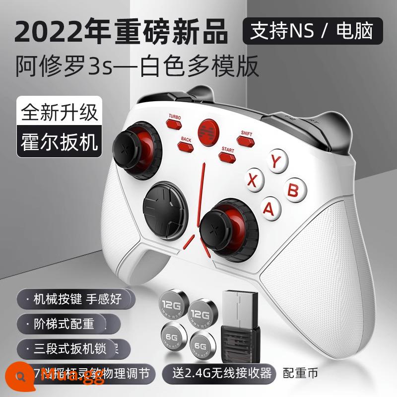 Beitong Ashura 3S không dây gamepad cơ khí ELDDENFALT STEAM STEAM PENCH Assassin's Dogmatic Custom USB Máy tính PC360 gốc Shenjongdou People Chỉ có Wolf 2K21 nhân đôi - "3S Multi-template" màu trắng đi kèm đối trọng Beitong + túi cầm tay