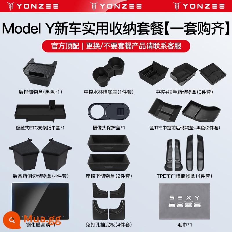 YZ phù hợp cho Tesla Model3Y hộp lưu trữ điều khiển trung tâm hộp lưu trữ tay vịn hộp xe những điều tốt phụ kiện nội thất - [Mua bộ 31 món] Gói bảo quản thực tế xe mới Model Y