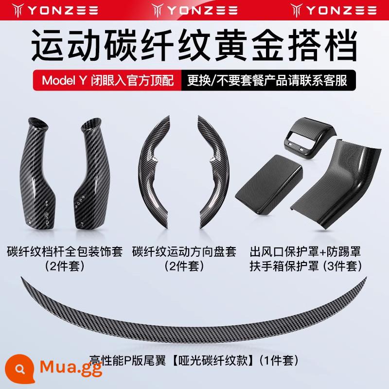 YZ phù hợp với phiên bản mới của Tesla Model 3Y đuôi carbon phiên bản P hiệu suất cao được bao quanh bởi các phụ kiện Ya phong cách mới - [Gói giá trị Model Y] Gói quà tặng hoàn chỉnh cho phiên bản P ●Cánh gió sau họa tiết sợi carbon + bọc vô lăng + gói cần số đầy đủ + bộ ba món tựa tay bảng điều khiển trung tâm