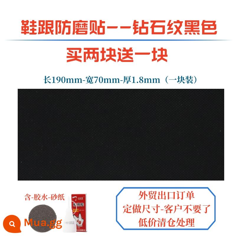 Đáy giày chống mài mòn gót giày cao gót giảm âm đế gân bò miếng dán chống trượt chống mài mòn tăng độ trong suốt tự dính tắt tiếng - Ngoại thương mảnh đen 1.8mm có dán giấy nhám bắn hai và ba