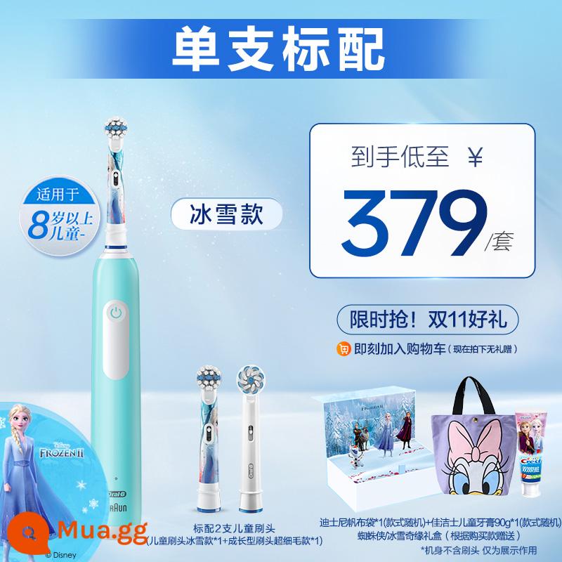 Bàn chải đánh răng điện trẻ em OralB sạc điện hoàn toàn tự động cho bé từ 8 tuổi trở lên Disney Joint Baby Soft Hair Pro - [Tình yêu của bé gái] 8-12 tuổi | Frozen