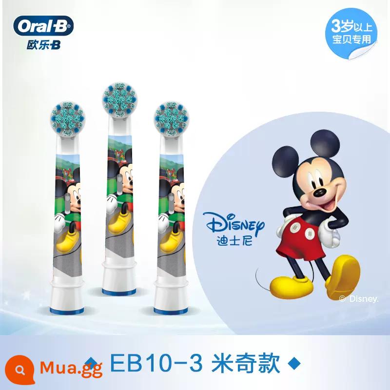 Đầu bàn chải đánh răng điện trẻ em OralB/Ole B đầu bàn chải đánh răng thay thế đa năng đầu bàn chải trẻ em hoạt hình Disney - Bộ 3 đầu bàn chải Mickey