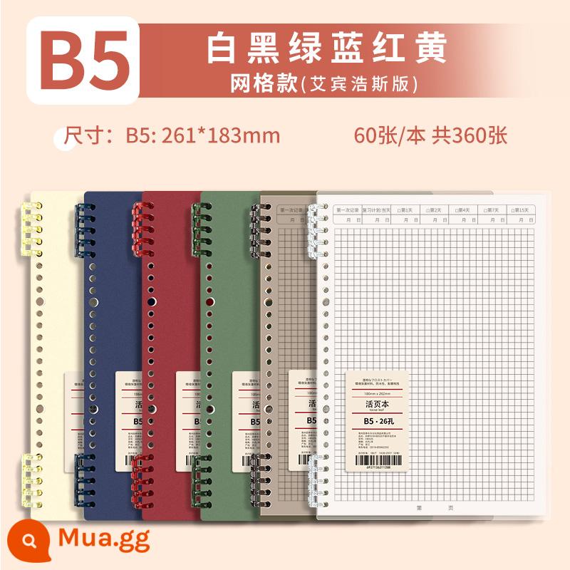 B5 không rời sách rời cuốn sổ cuộn có thể tháo rời a4 đơn giản ins gió học sinh trung học cơ sở giấy ghi chú bằng da mềm khóa vòng có thể tháo rời sổ lưới kỳ thi tuyển sinh đại học sổ nhật ký tùy chỉnh - B5·Đen&Trắng&Xanh&Đỏ&Xanh&Vàng·Grid (Phiên bản Ebbinghaus)·6 cuốn