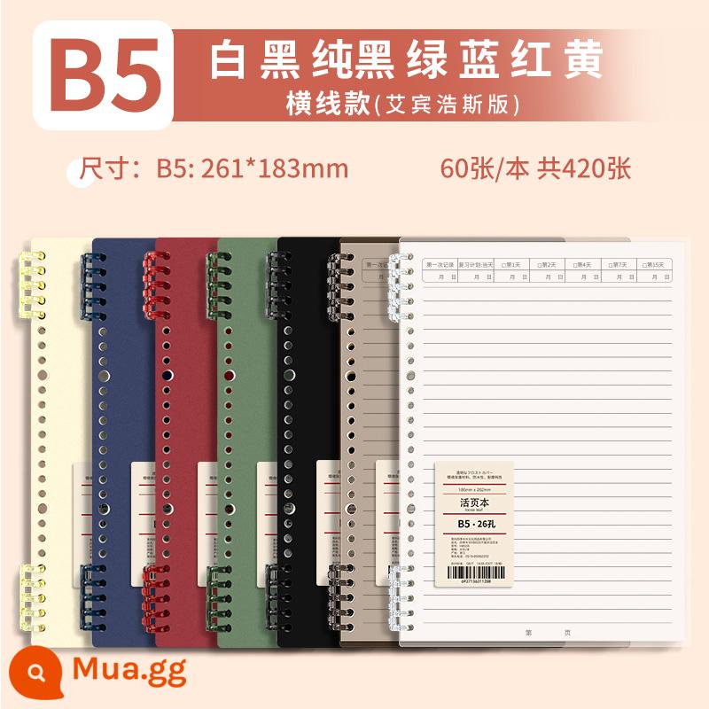 B5 không rời sách rời cuốn sổ cuộn có thể tháo rời a4 đơn giản ins gió học sinh trung học cơ sở giấy ghi chú bằng da mềm khóa vòng có thể tháo rời sổ lưới kỳ thi tuyển sinh đại học sổ nhật ký tùy chỉnh - B5→Đôi đen trắng&xanh lục&đỏ&xanh dương&vàng·Các đường ngang (phiên bản Ebbinghaus)·7 bản