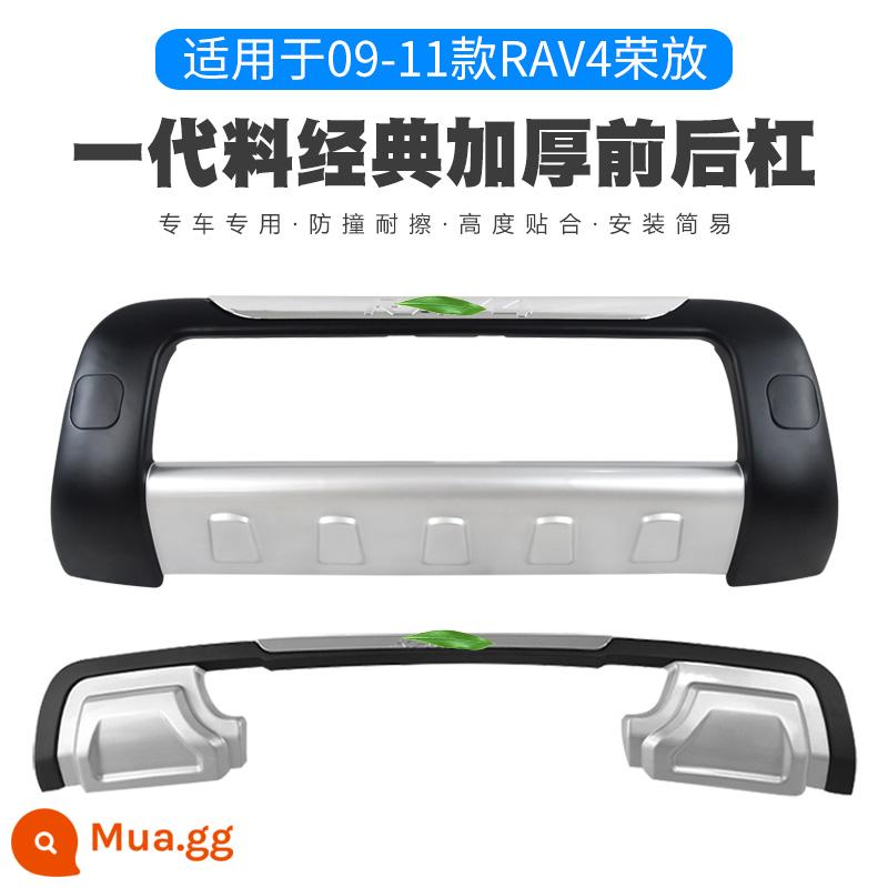 Thích hợp cho Toyota Rongfang rav4 cản trước và sau 09-22 mẫu cũ bao quanh xe rv4 cản trước và sau cản sau - 09-11 rav4 (chất dày dặn thế hệ đầu tiên), gửi ảnh để kiểm tra kiểu dáng.