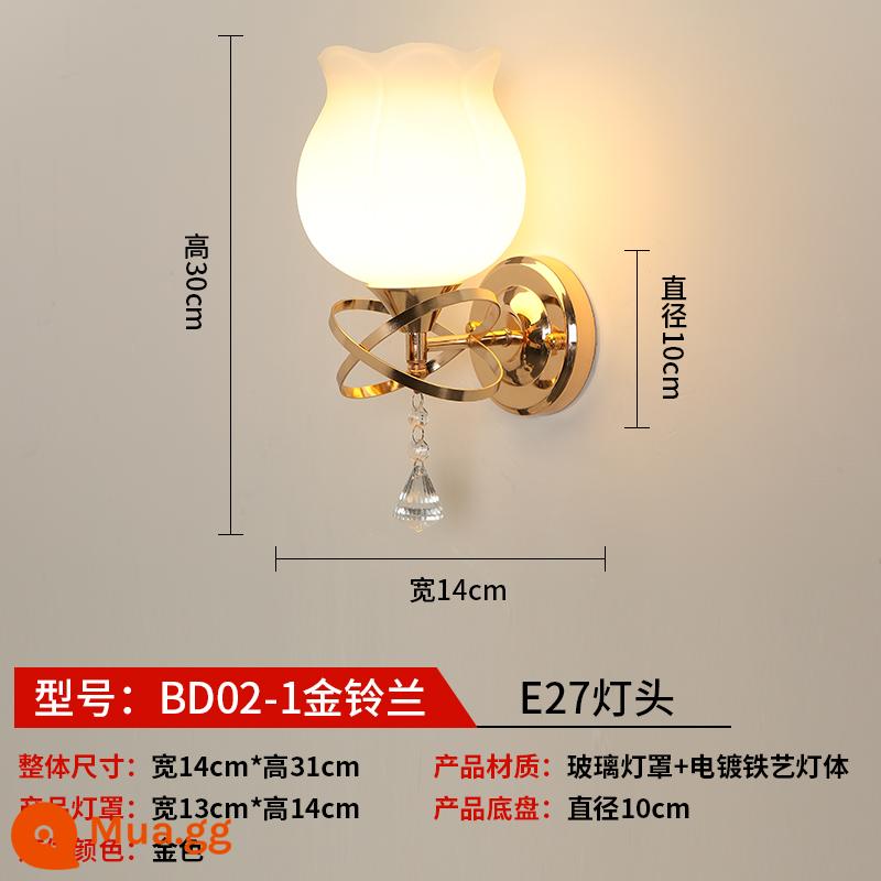 LED phòng ngủ đèn tường đầu giường phòng khách lối đi hiện đại tối giản khách sạn kỹ thuật nền đèn tường đèn hành lang - BD02-1 Chuông vàng + Ánh sáng ấm áp Cần có ánh sáng trắng để đặt hàng và để lại ghi chú