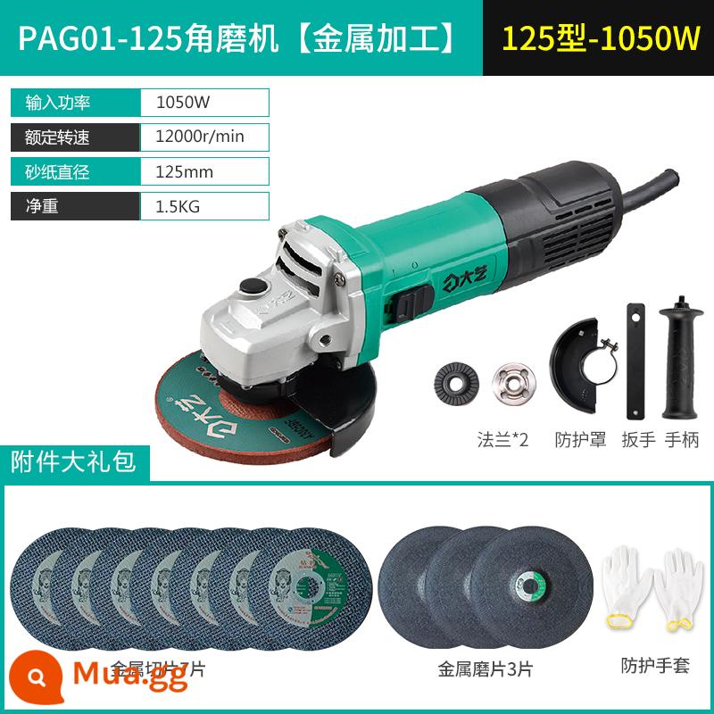 Máy mài góc Dayi 125/150/180/230 máy mài công nghiệp lớn máy đánh bóng cắt đa chức năng - PAG01-125[125 loại-1050W] + gia công kim loại