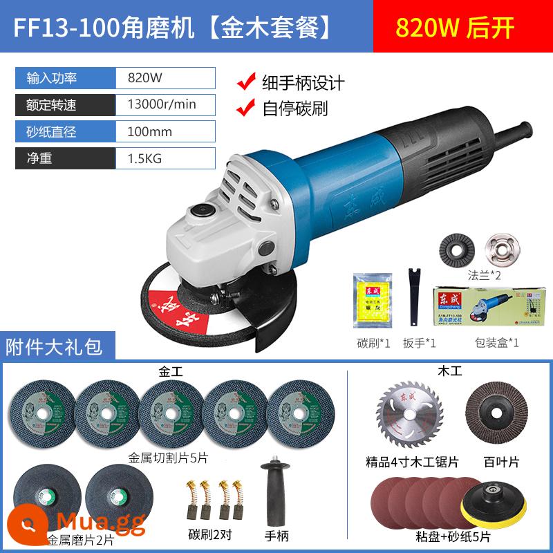 Máy mài góc Dongcheng 220V máy mài đa năng gia đình 100 loại máy mài góc cắt máy mài công suất cao - FF13-100 [mở phía sau 820W] sử dụng kép bằng kim loại và gỗ